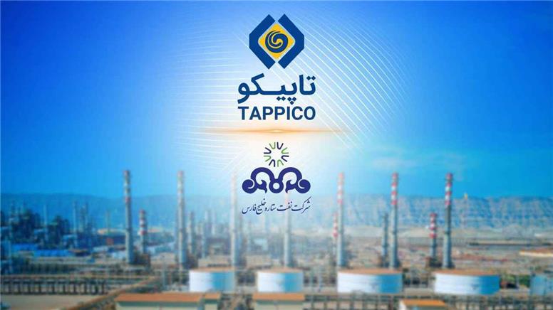 درخشش ستاره در کهکشان تاپیکو