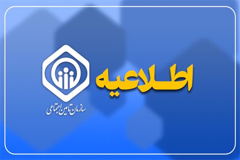 واریز حقوق مرداد ماه از فردا آغاز می‌شود