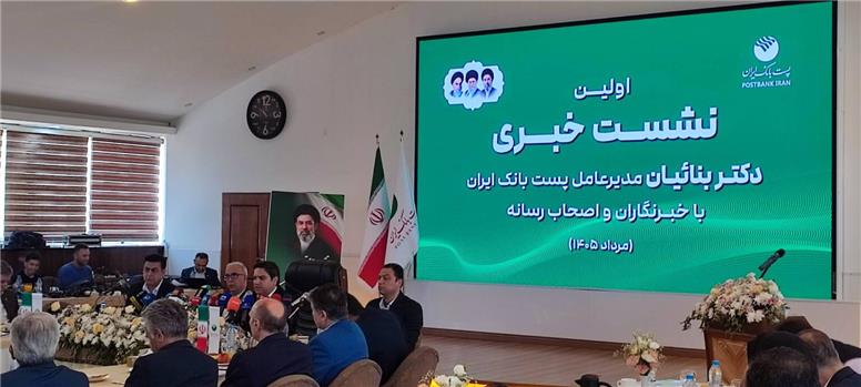 پست‌بانک ایران در مسیر افزایش سهم از نقدینگی کشور تا ۳۴۰ همت