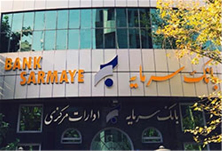اعطای کمک‌هزینه تسهیلاتی بانک سرمایه جهت وکالتی نمودن حساب‌ها در طرح عرضه خودروهای وارداتی