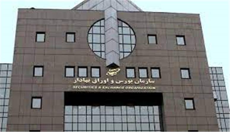 مشاوره بورسی امروز ۲ شهریور