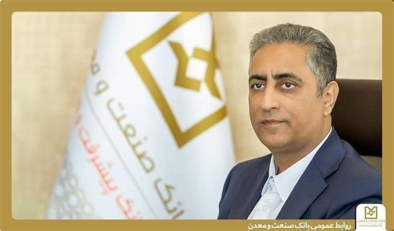 پیام مدیرعامل بانک صنعت و معدن به مناسبت هفته دولت