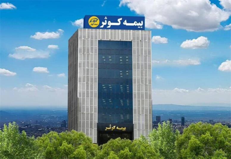 در راستای ایفای تعهدات و حمایت از تولیدکنندگان