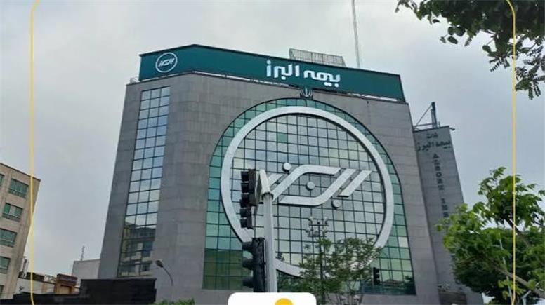 بیمه البرز با قرارداد شهرداری تهران یک گام دیگر در توسعه بازار برداشت