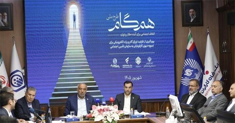 رویکرد برد برد را در ارتباط با کارفرمایان دنبال می‌کنیم