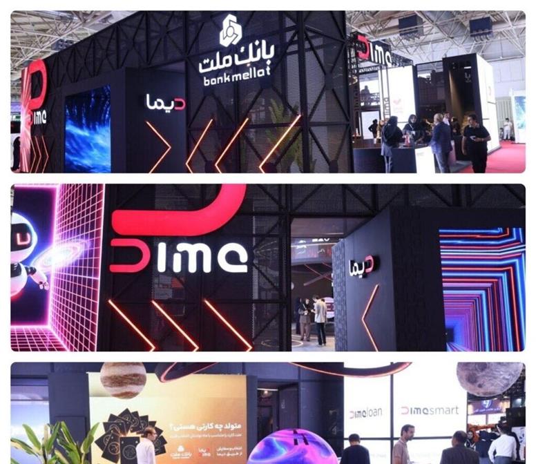 ارائه محصولات نوین و فناورانه بانک ملت در نمایشگاه الکامپ