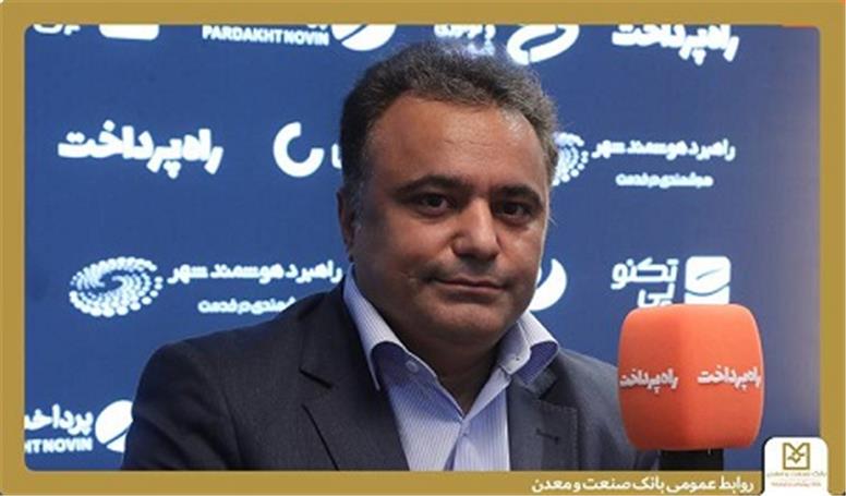 انتقال تمام تسهیلات خرد بانک صنعت و معدن به «تیم‌بانک» تا پایان سال
