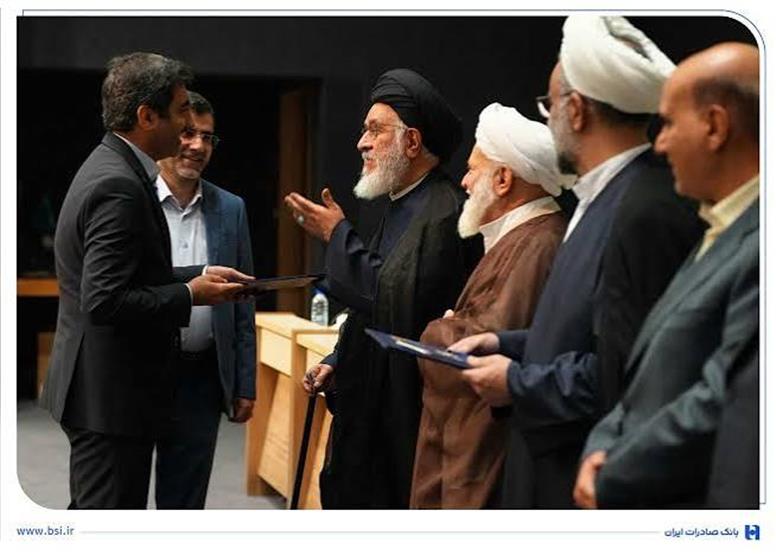 بانک صادرات ایران؛ الگوی پیشرو در رعایت اصول بانکداری اسلامی معرفی شد