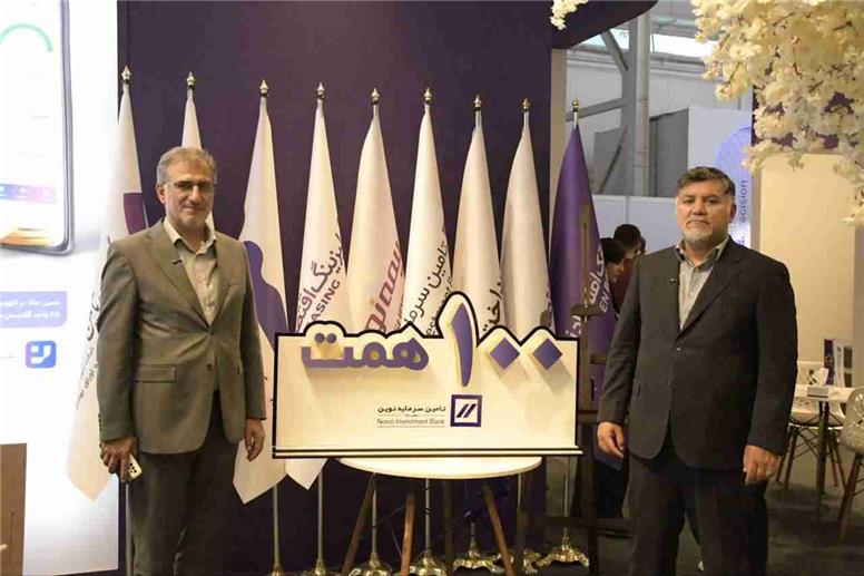 رونمایی از خدمات جدید گروه اقتصادنوین در روز دوم الکامپ