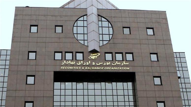 مشاوره بورسی امروز ۱۰ شهریور