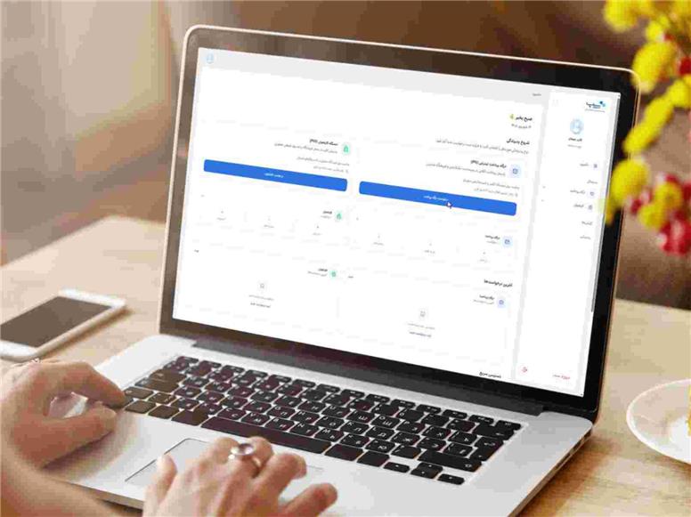 امکان درخواست آنلاین درگاه اینترنتی سپ فراهم شد