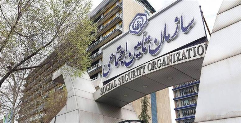اطلاعیه سازمان تأمین اجتماعی درخصوص پرداخت حق‌‌‌بیمه بیمه‌پردازان غیراجباری
