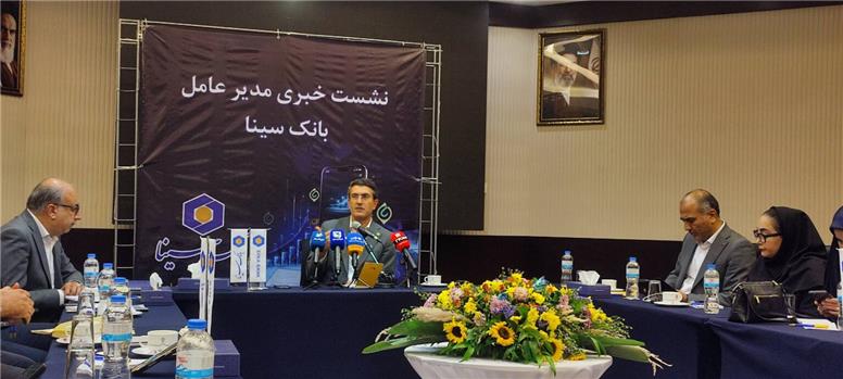 بانک سینا بدون بدهی به بانک مرکزی؛ منابع بانک سه برابر شد