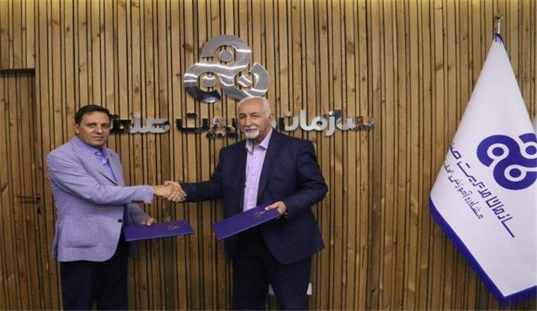 امضاء تفاهم نامه همکاری سازمان مدیریت صنعتی و انجمن مهندسی حمل و نقل ریلی ایران