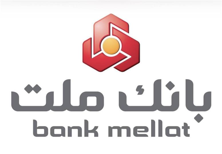 ساعت کاری شعب و واحدهای ستادی بانک ملت به روال فعلی تا ۳۱ شهریورماه تمدید شد