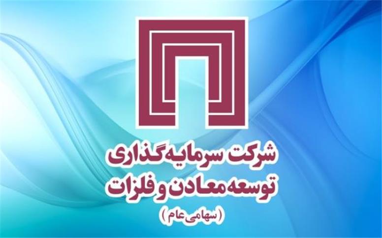 سبد «ومعادن» زیر ذره‌بین؛ کدام دارایی‌ها ارزش‌سازند؟
