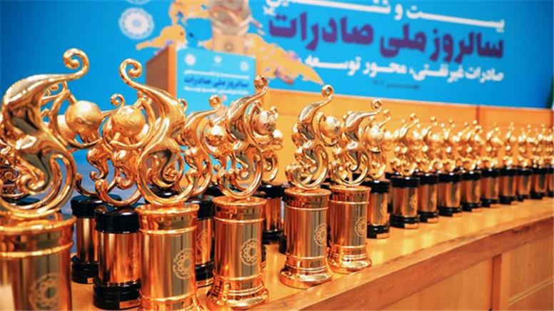 تمدید مهلت ثبت‌نام در فراخوان انتخاب صادرکنندگان نمونه