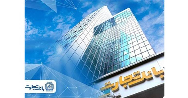 سه‌گانه بانک تجارت در پایان مرداد ۱۴۰۵