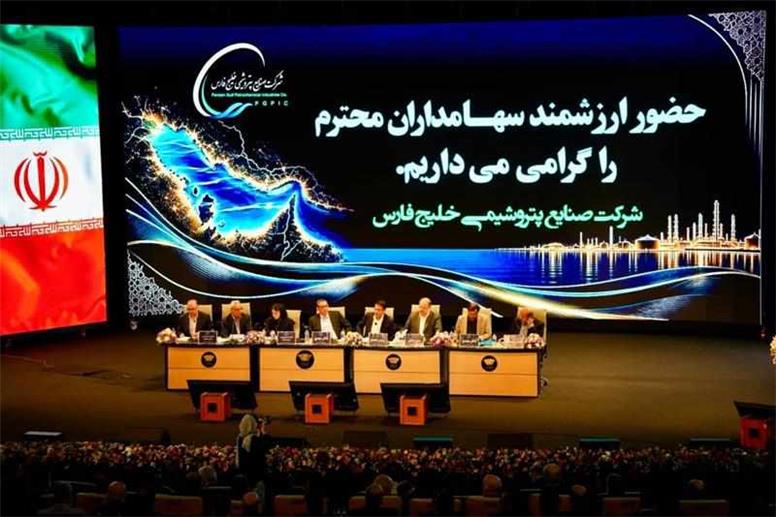 فارس، به ازای هر سهم ۶۰ تومان سود تقسیم کرد/ مجمع‌ هم بر صورت‌های مالی مهر تأیید زد/ راهبرد جدید هلدینگ خلیج‌فارس پس از جنگ/ رکورد تولید علی‌رغم جنگ/رشد سود خالص شرکت صنایع پتروشیمی‌خلیج‌فارس به ۱۸۷ همت
