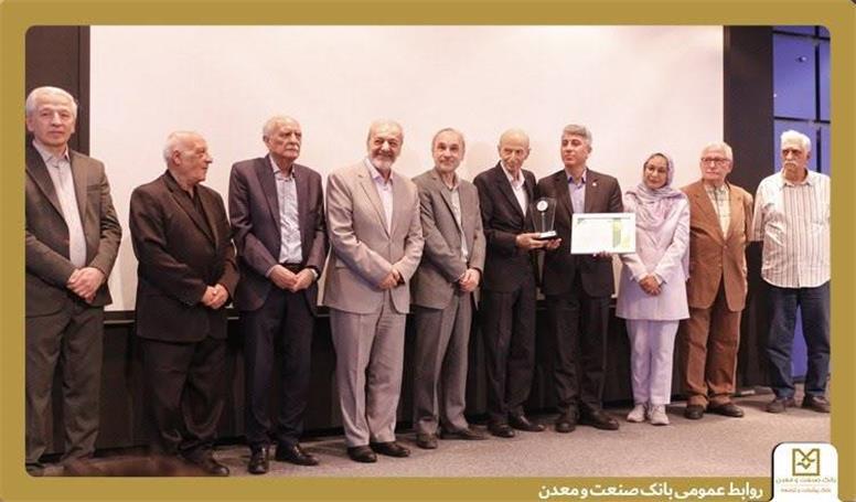 کسب ۱۴ عنوان برتر توسط روابط عمومی بانک صنعت و معدن در جشنواره ملی انتشارات روابط عمومی