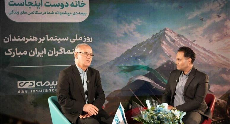 بیمه دی؛ پیشگام در مدیریت ریسک سینمایی و حامی ۱۰ درصد از جمعیت کشور