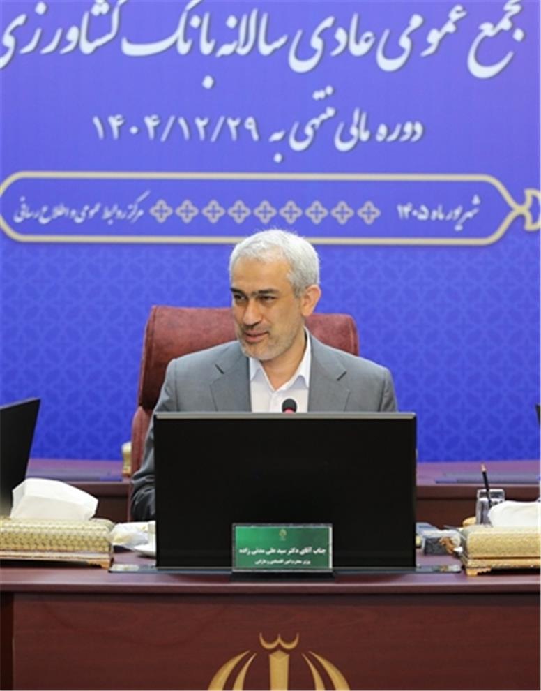 بانک کشاورزی در تأمین مالی زنجیره‌ای و بهره‌وری آب جهشی عمل کند/ موضوع افزایش سرمایه را پیگیری خواهیم کرد