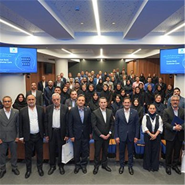 تقدیر از مشارکت‌کنندگان در فرایند رسیدگی به شکایات مشتریان بانک سامان