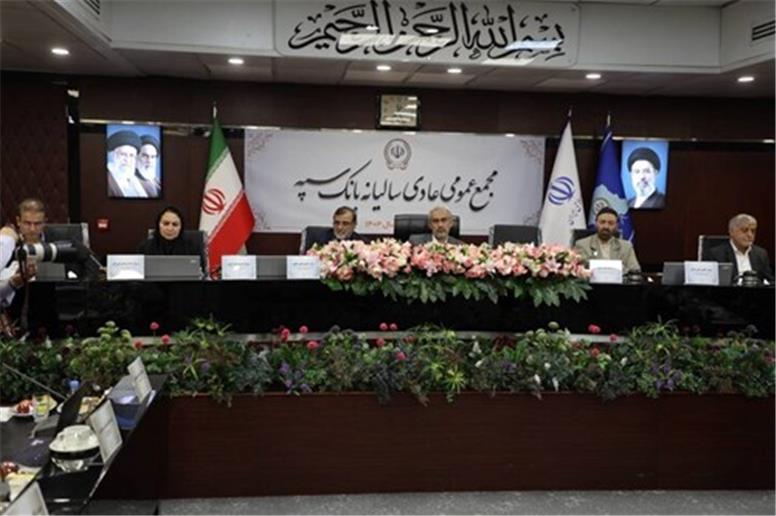 ظرفیت های جدید تأمین مالی فعال شود/ تقدیر از بانک سپه برای بومی سازی سامانه های بانکی