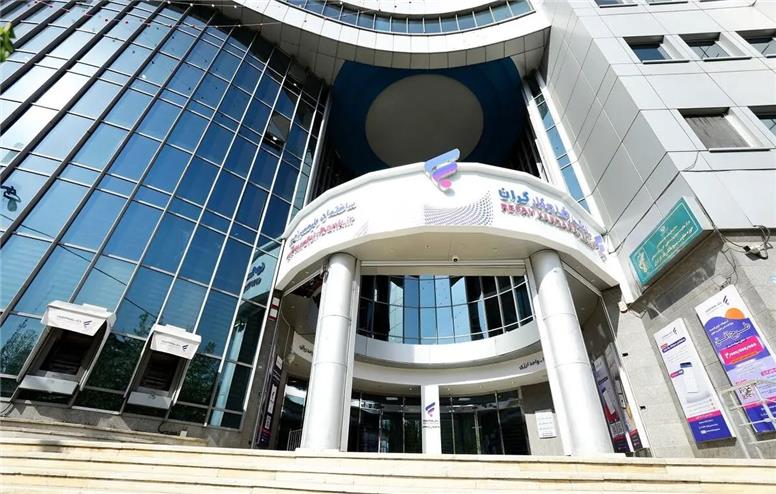 ساعت کار جدید شعب بانک رفاه کارگران اعلام شد