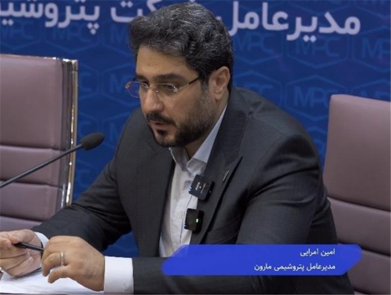 پیام دکتر امین امرائی مدیرعامل شرکت پتروشیمی مارون به مناسبت هفته دفاع مقدس