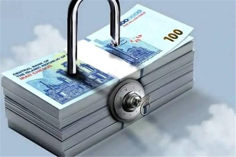 سرمایه گذاری در صندوق های درآمد ثابت حمایت ازتولید است