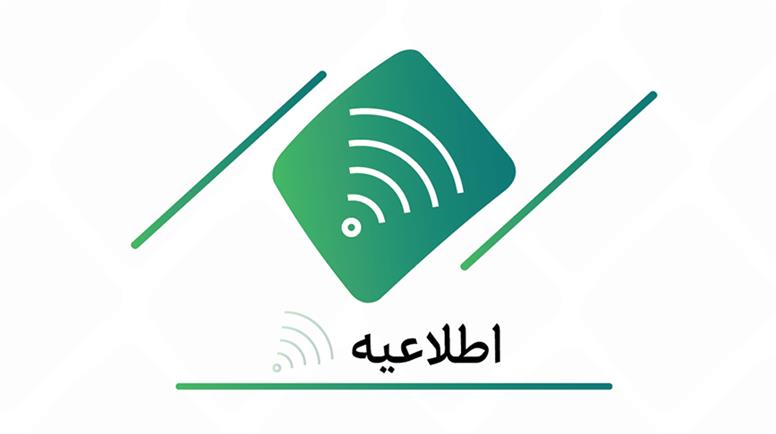 جایگزینی چک تضمین‌شده (بانکی) و ممنوعیت صدور چک رمزدار از تاریخ ۷مهر