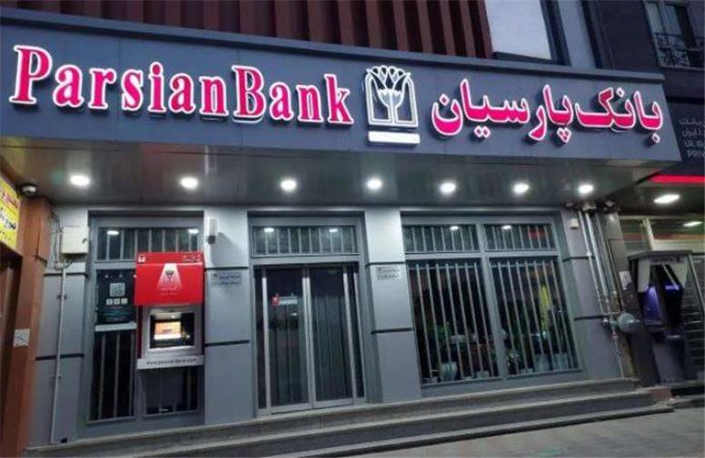 رکوردشکنی فاندامنتال در «وپارس»؛ تبدیل تراز منفی به مثبتِ ۱۲.۵ همت