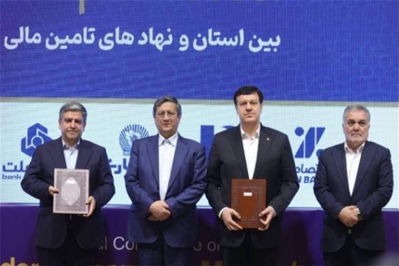 تفاهم بانک ملت و استانداری اردبیل برای حمایت از تولید و اشتغال
