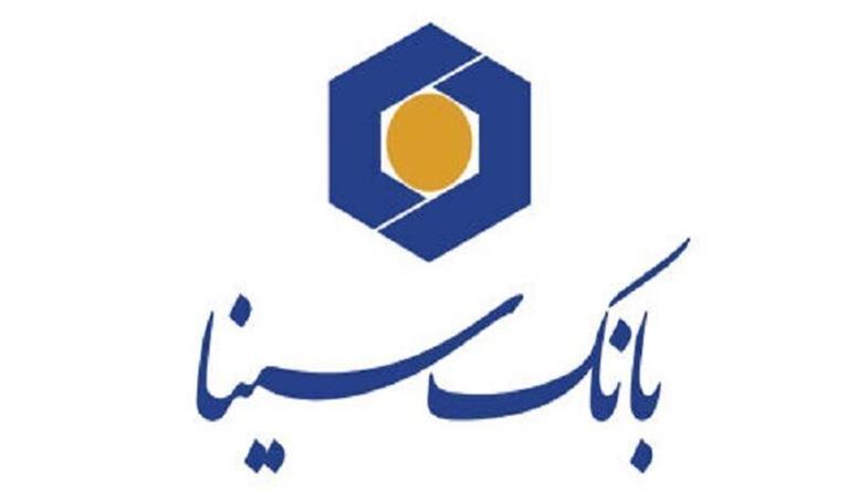 اعلام آخرین تغییرات ساعت کار شعب و ستاد بانک سینا