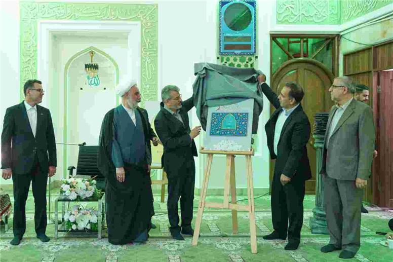 رونمایی از کتاب تفسیر سوره حمد استاد غضنفری در بانک مسکن
