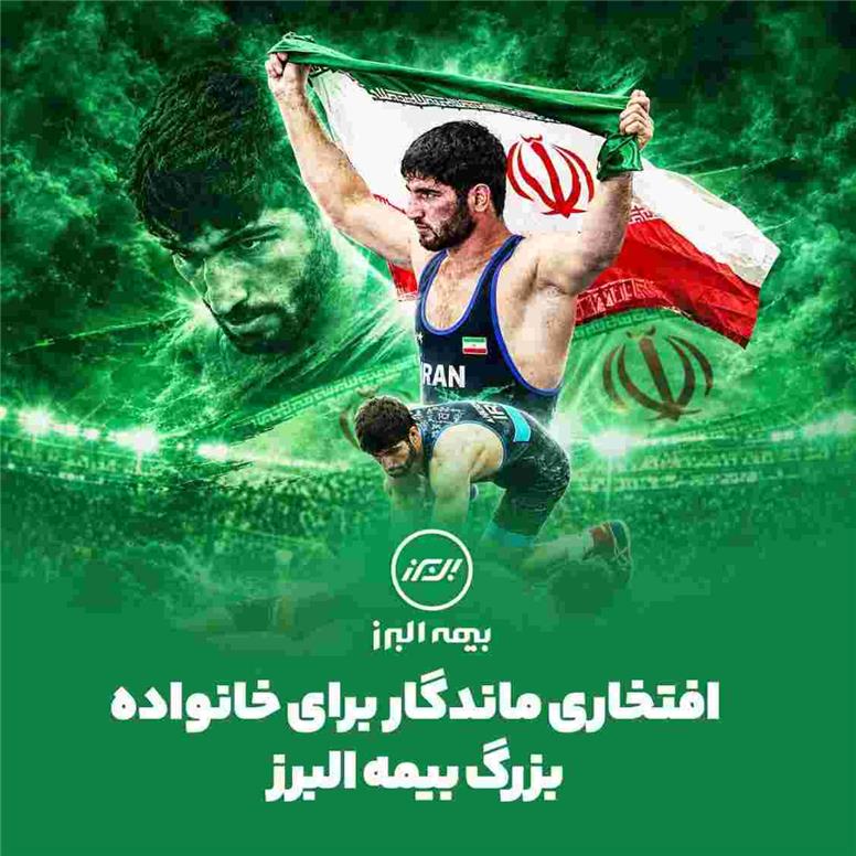 طلای بازی های آسیایی ۲۰۲۶ ناگویا در دستان همکار بیمه البرز