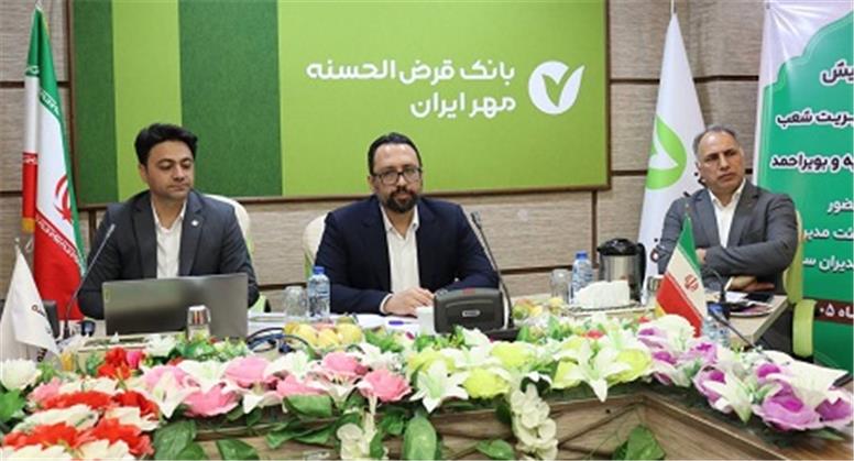 تکمیل اکوسیستم دیجیتال بانک مهر ایران با سرزمین هوشمند مهر