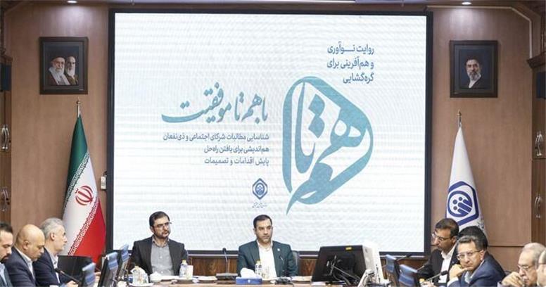 مسائل و مطالبات ذیفعان با اجماع، همفکری و همکاری حل می‌شود