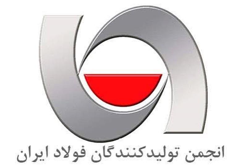 اکنون قیمت برق برای تولید فولاد اقتصادی نیست