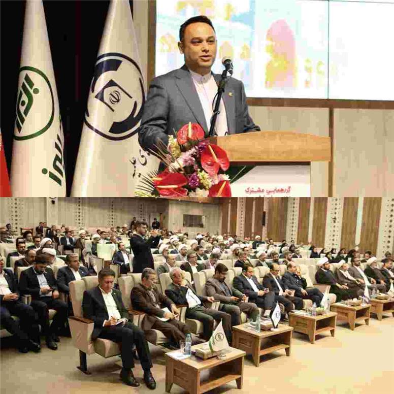 ضرورت تغییر پارادایم در بیمه البرز