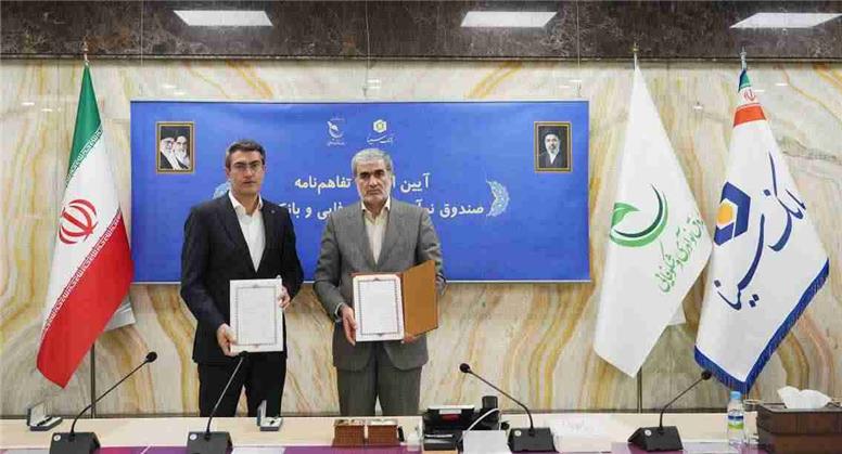 تفاهم‌نامه همکاری بانک سینا و صندوق نوآوری و شکوفایی ریاست‌جمهوری امضا شد
