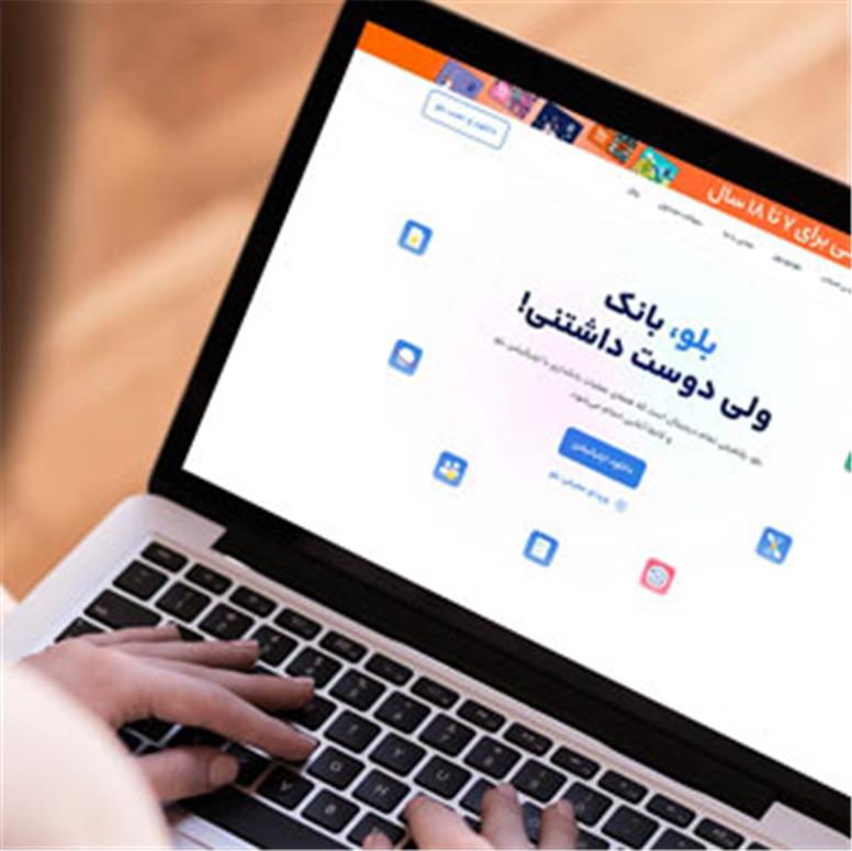 از تغییر تجربه کاربر تا شکل‌گیری اعتماد در بانکداری دیجیتال