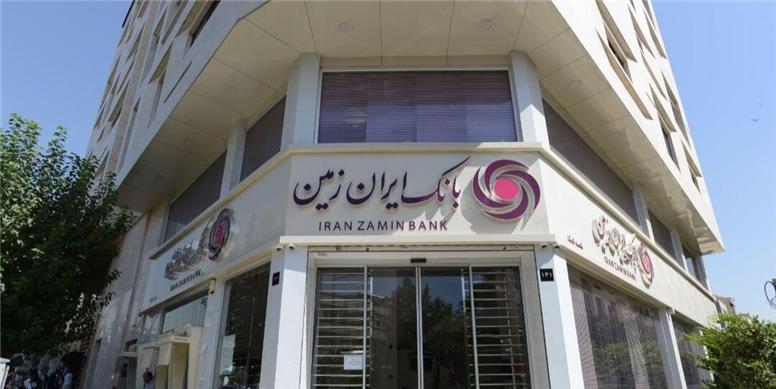 «وزمین» در پیچ اصلاح؛ جراحی ترازنامه برای عبور از سال‌های دشوار/ شفافیت حساب‌ها، مسیر اقتصادی بانک را تغییر می‌دهد؟