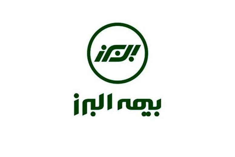 بیمه البرز در جایگاه دوم ظرفیت نگهداری ریسک؛ پشتوانه‌ای برای پذیرش تعهدات بزرگ بیمه‌ای