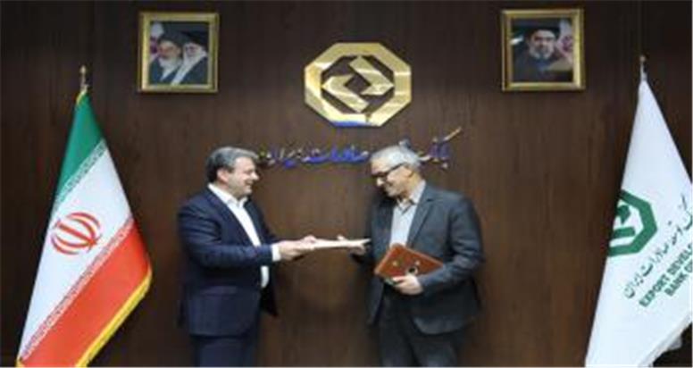مدیرامور حراست بانک توسعه صادرات ایران معرفی شد