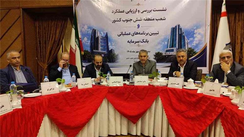 دکتر اسلامیان: اصلاح ساختار سازمانی مسیر چابک‌تر شدن بانک و بهبود تصمیم‌گیری است