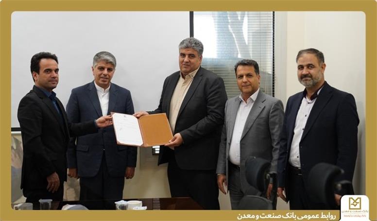 احمد طاهری به ریاست اداره کل پشتیبانی و تدارکات بانک صنعت و معدن منصوب شد