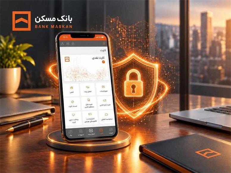 ضرورت صیانت هوشمندانه از دارایی‌های دیجیتال در شبکه بانکی / ۶ اصل کلیدی برای پیشگیری از شگردهای نوین کلاهبرداری سایبری