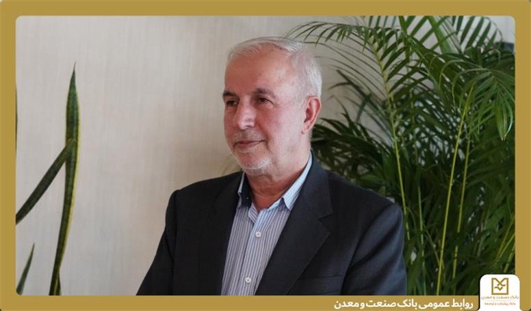افزایش سرمایه بانک صنعت و معدن، گامی مؤثر در حمایت از تولید است